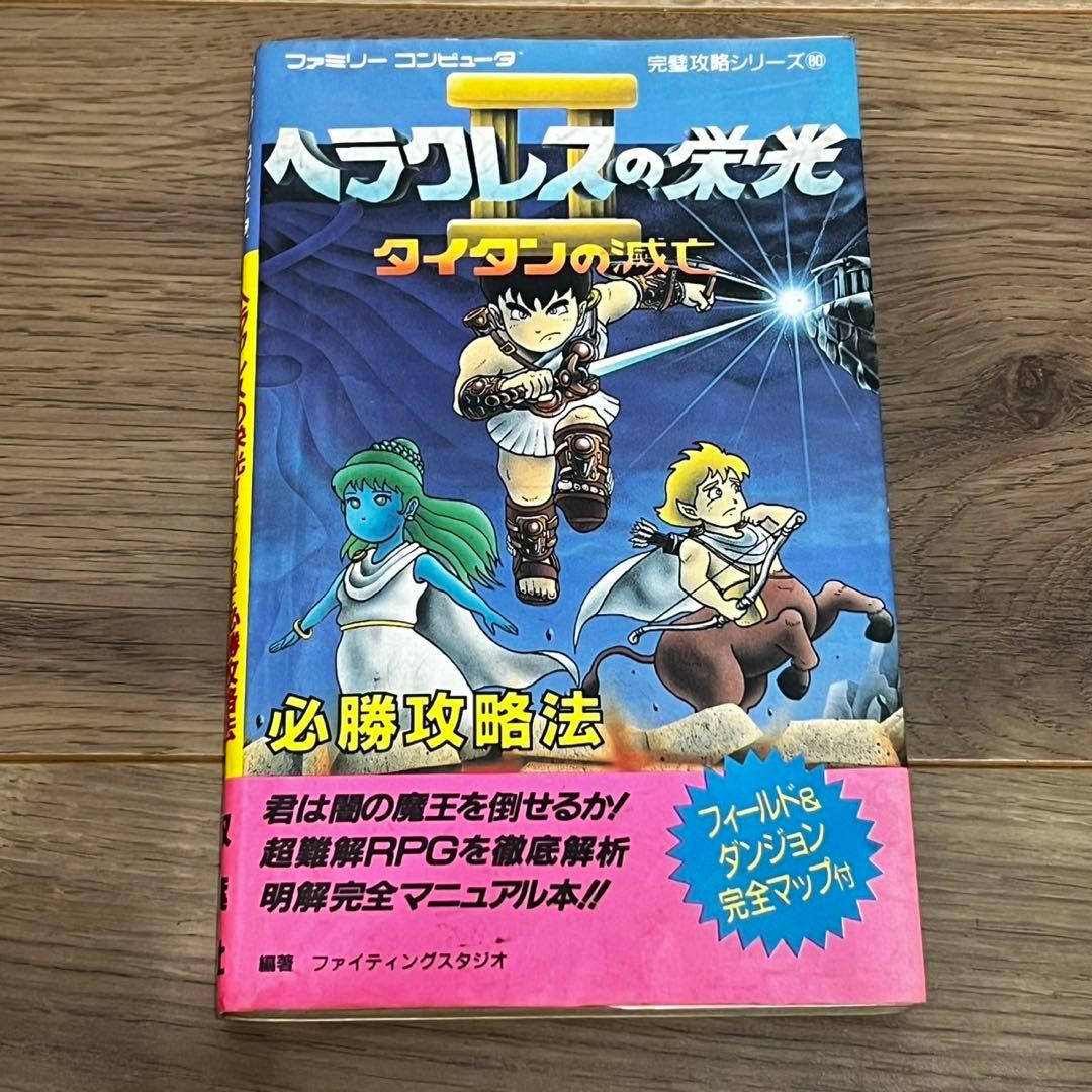 ファミコン カセット 11本 まとめ売り