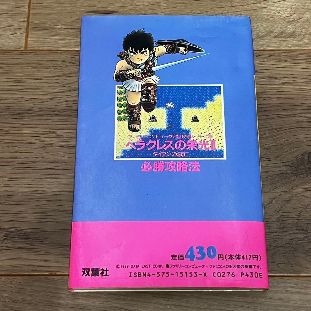 ファミコン カセット 11本 まとめ売り