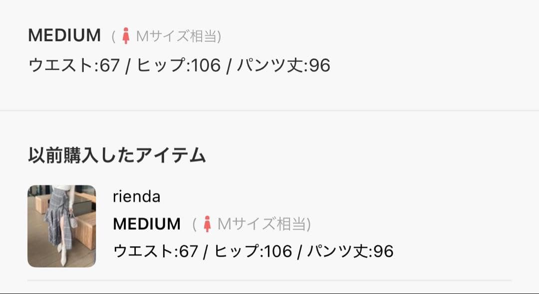 rienda チェックフリルスリットスコートショートパンツ グレー