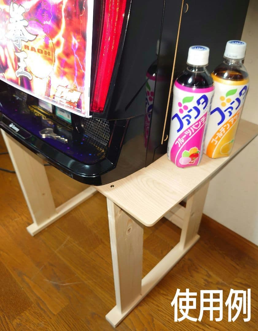 【累積227台目】パチスロを置く台・1台用シンプルスタンド★物を置くスペースあり