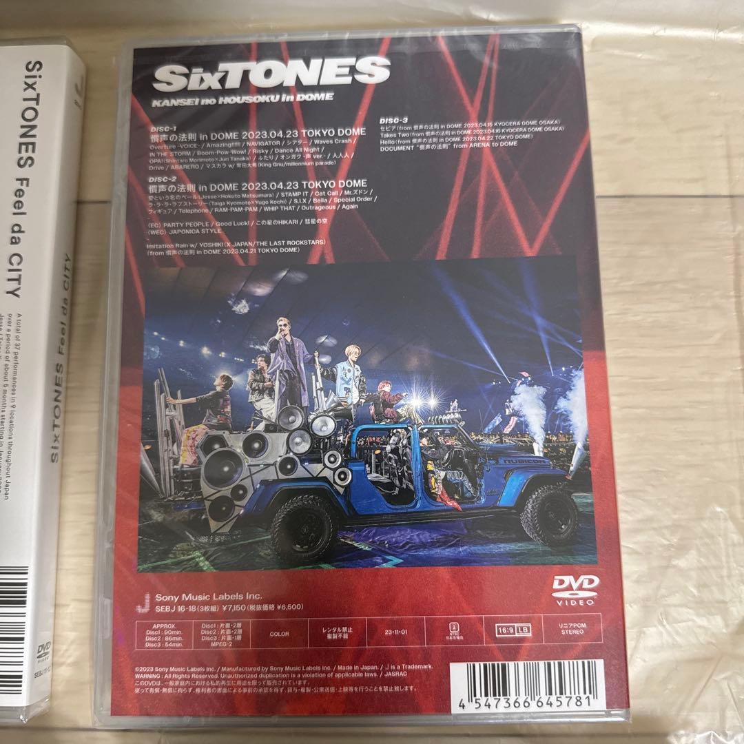 のん様　まとめ売り