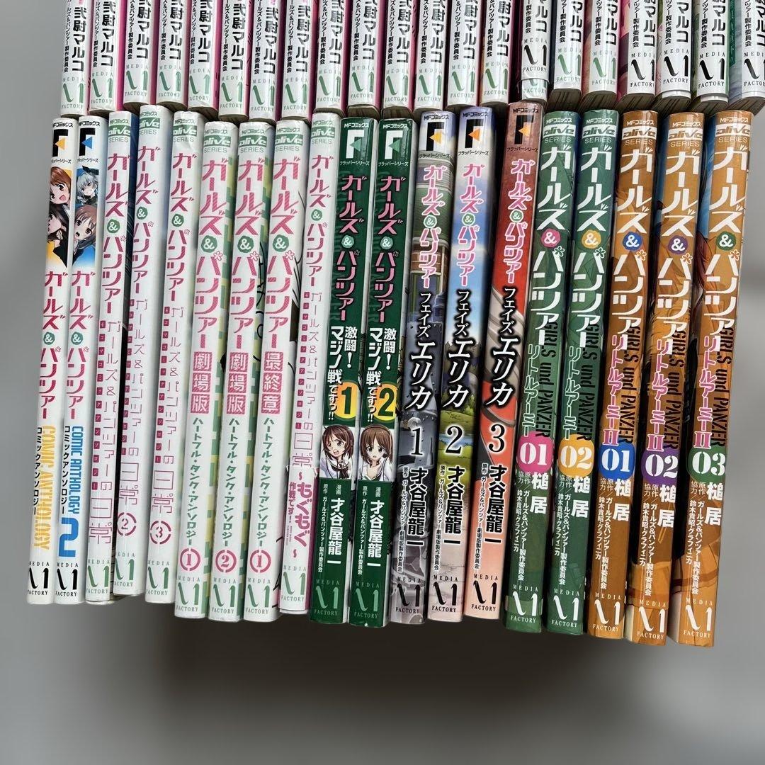 ガールズ&パンツァーまとめ売り 全40巻セット 1701