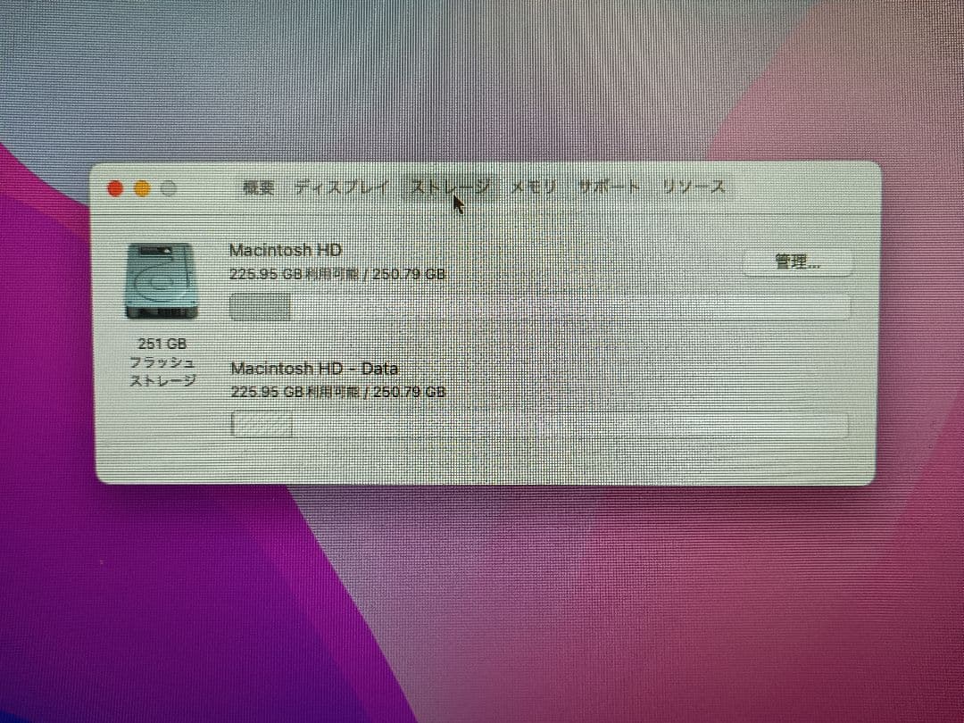 Apple Mac Pro (A1481) メモリ 16G