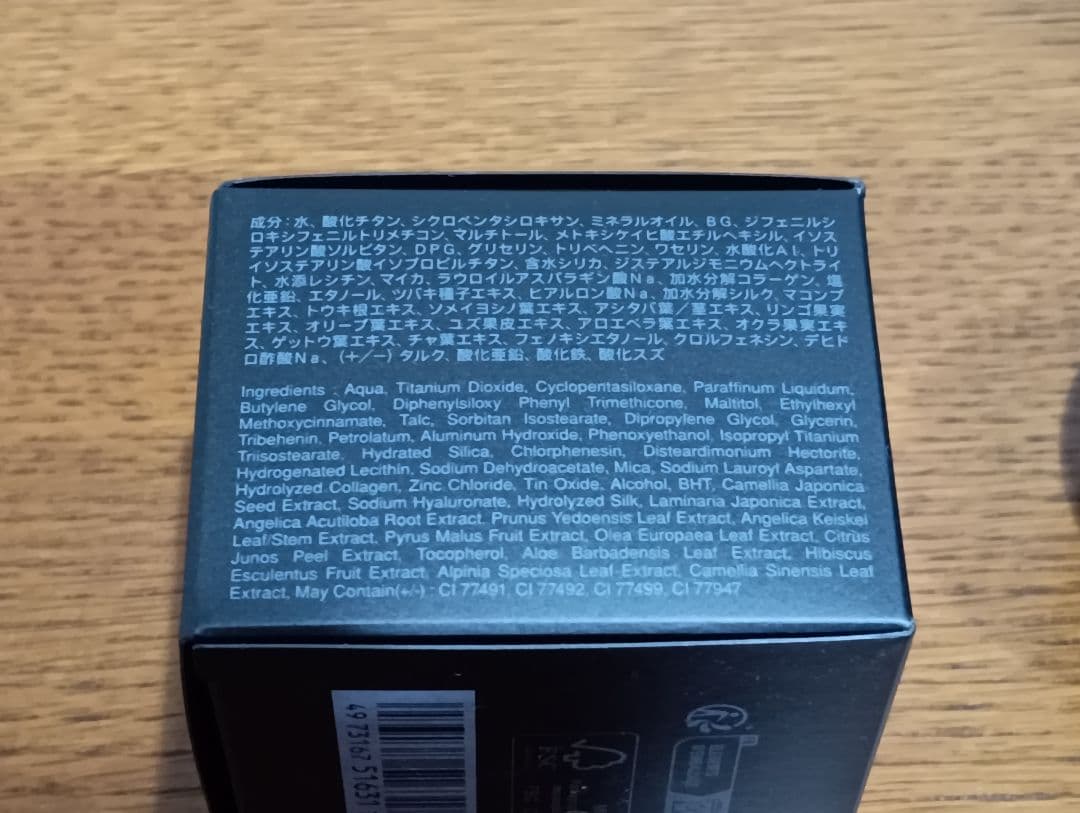 SUQQU ファンデーション スパチュラ 付