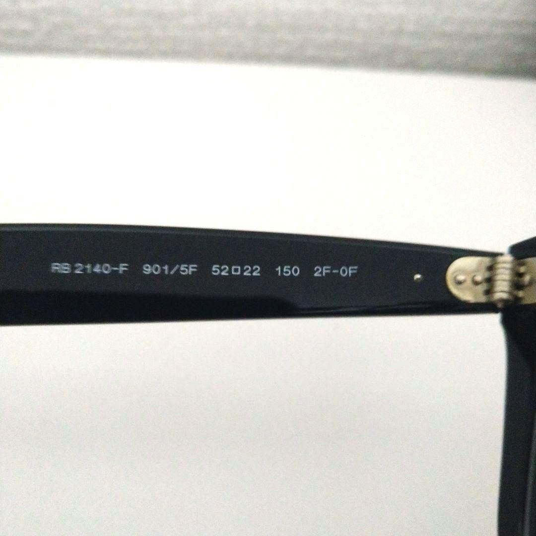 レイバン サングラス RB2140F 901/5F キムタク着用