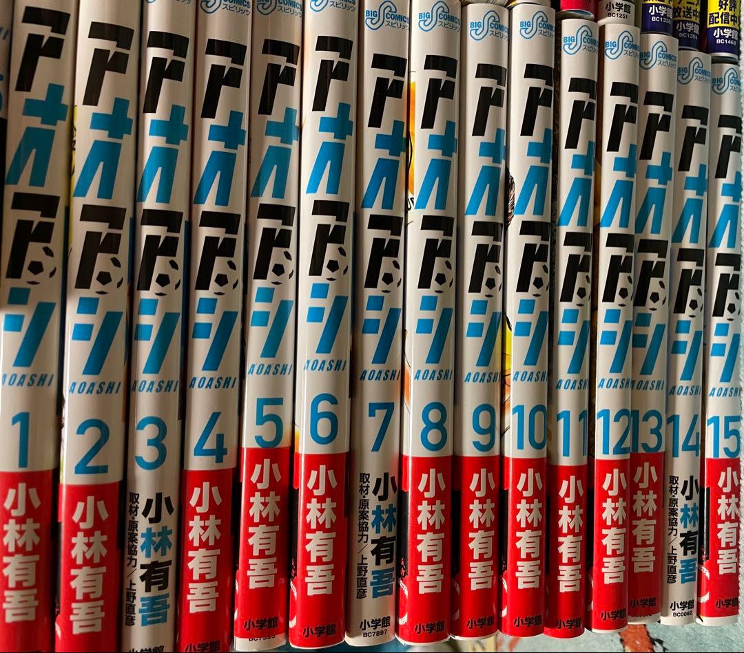 アオアシ 34巻セット + ブラザーフット