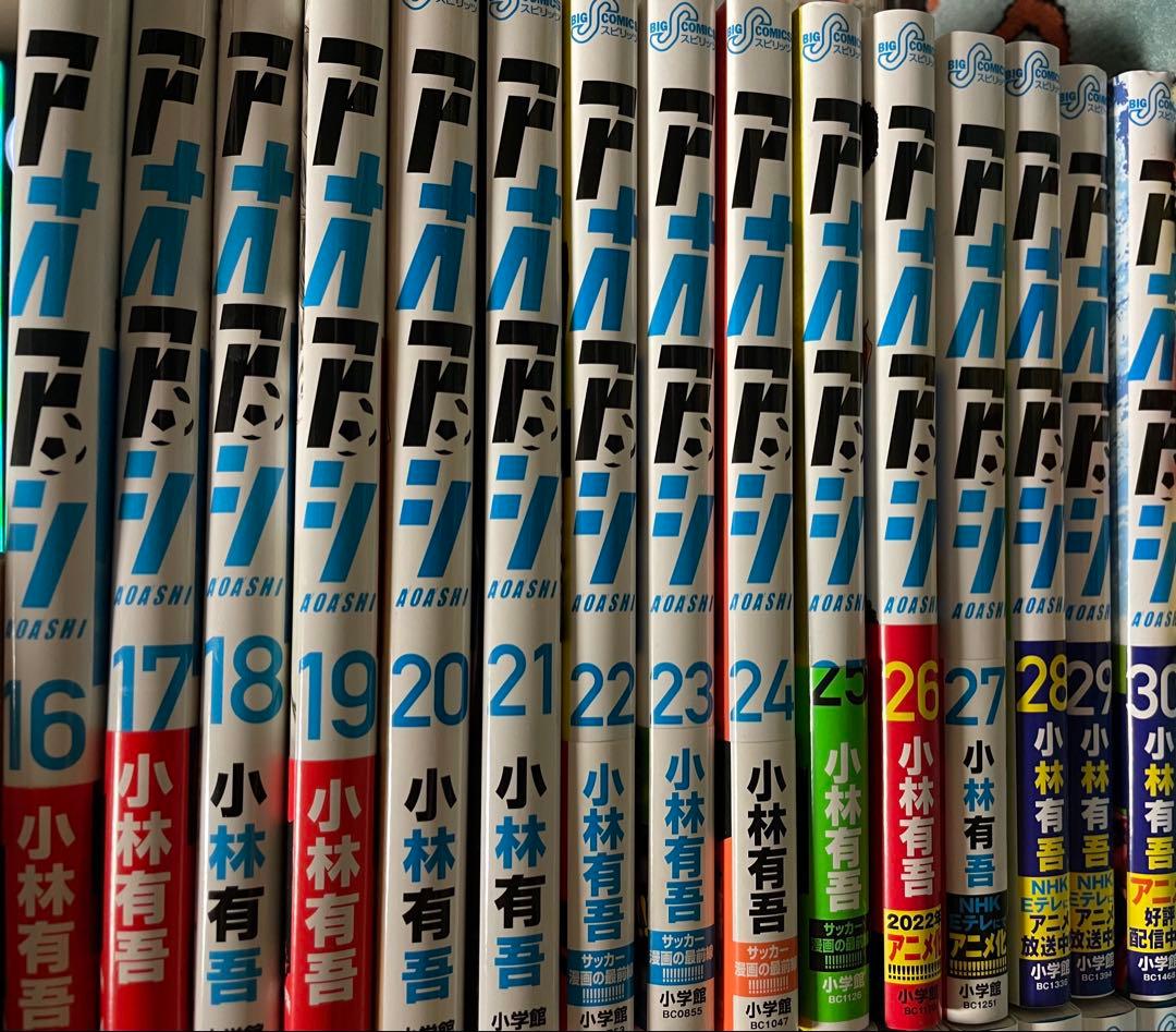 アオアシ 34巻セット + ブラザーフット