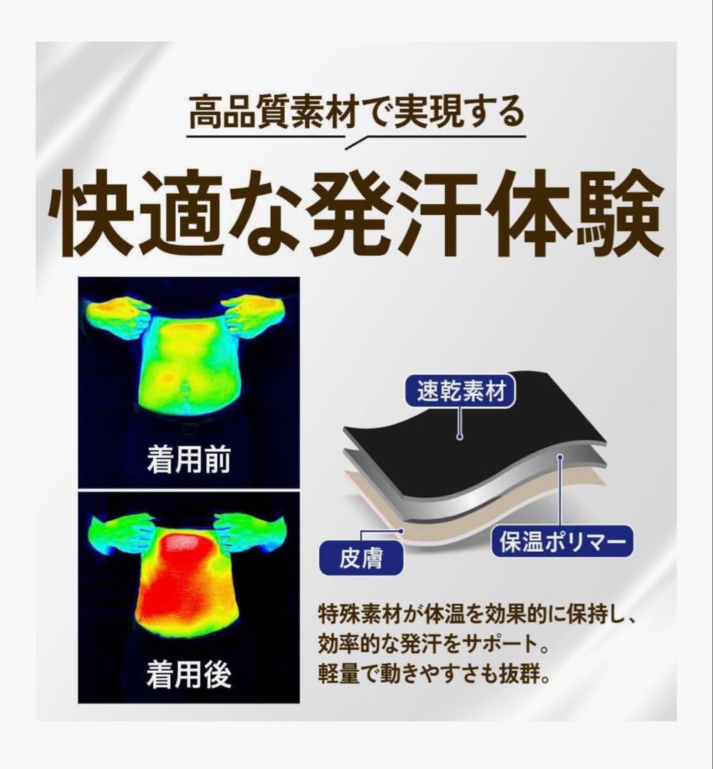 【新品未使用】HEATTRAP ヒートラップシャツ サウナシャツ XLサイズ2枚
