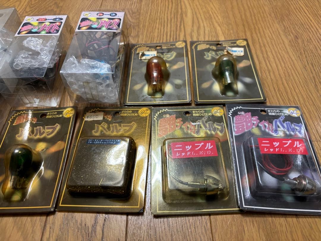 タ*5様 紫紋　当時物　ミラー　球