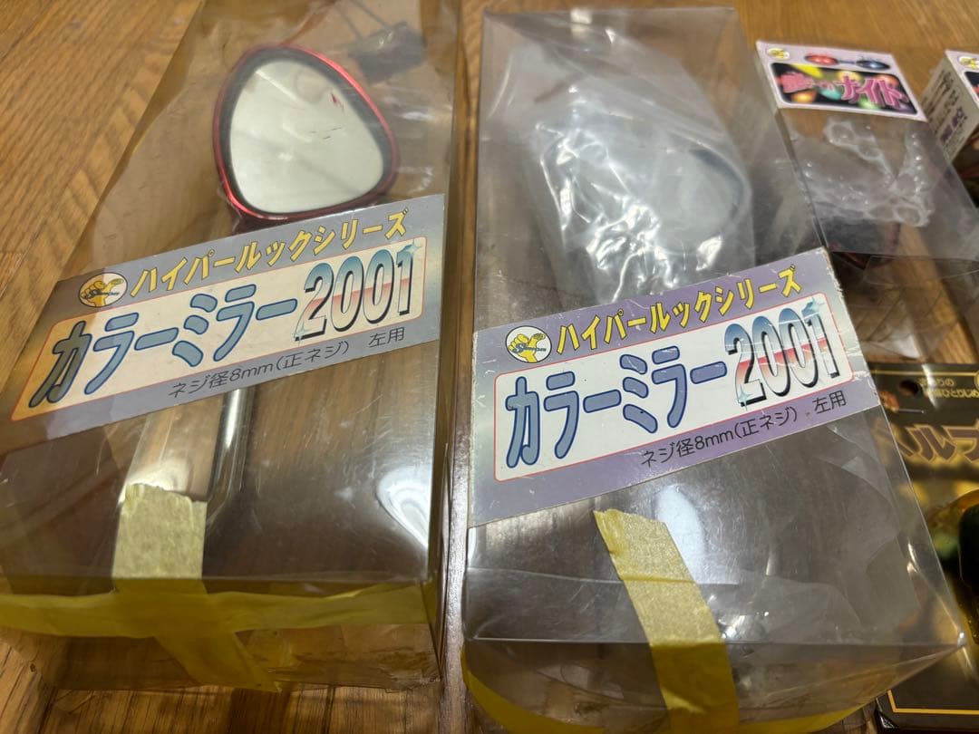 タ*5様 紫紋　当時物　ミラー　球