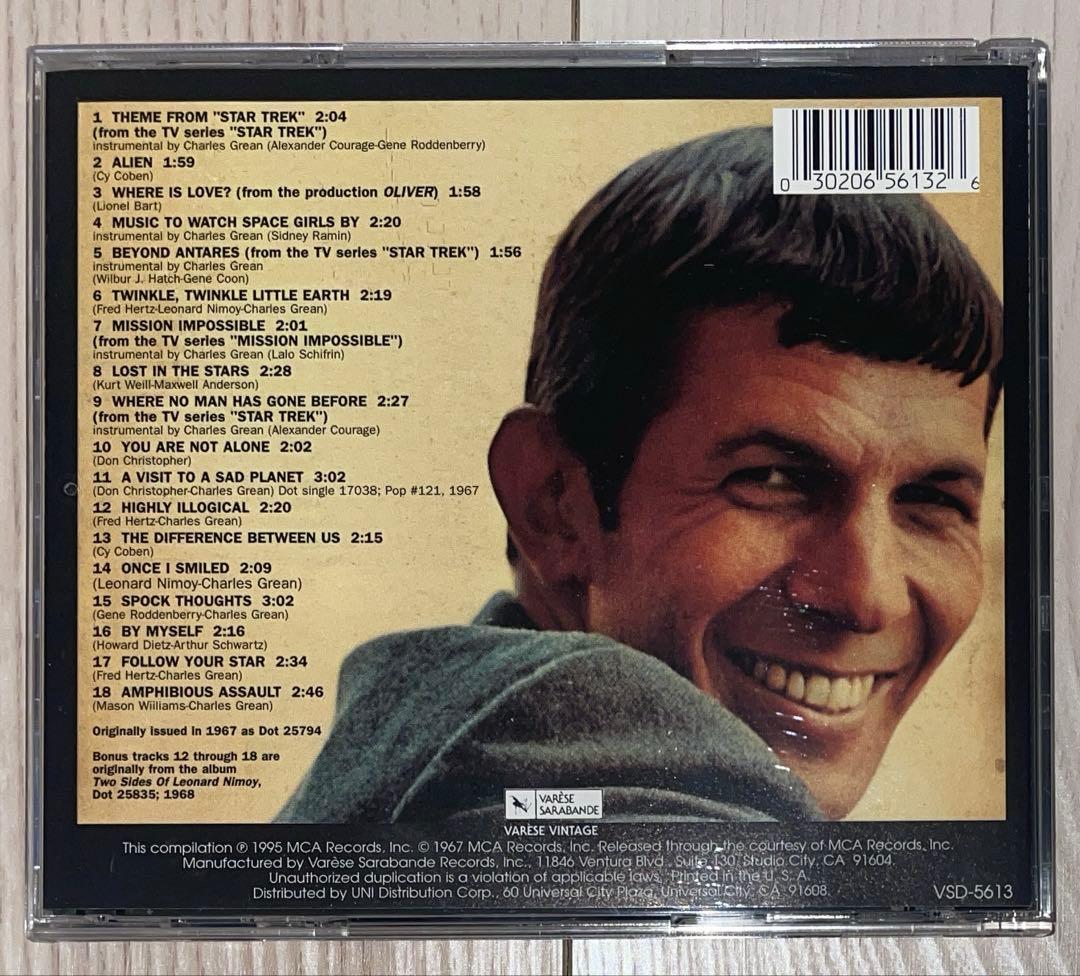 廃盤CD レナード・ニモイ スター・トレック