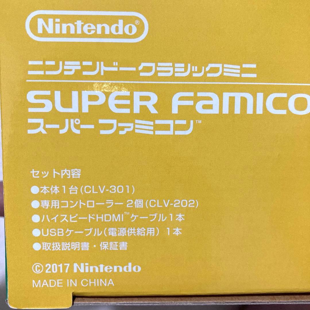 【美品】Nintendo ニンテンドークラシックミニ スーパーファミコン