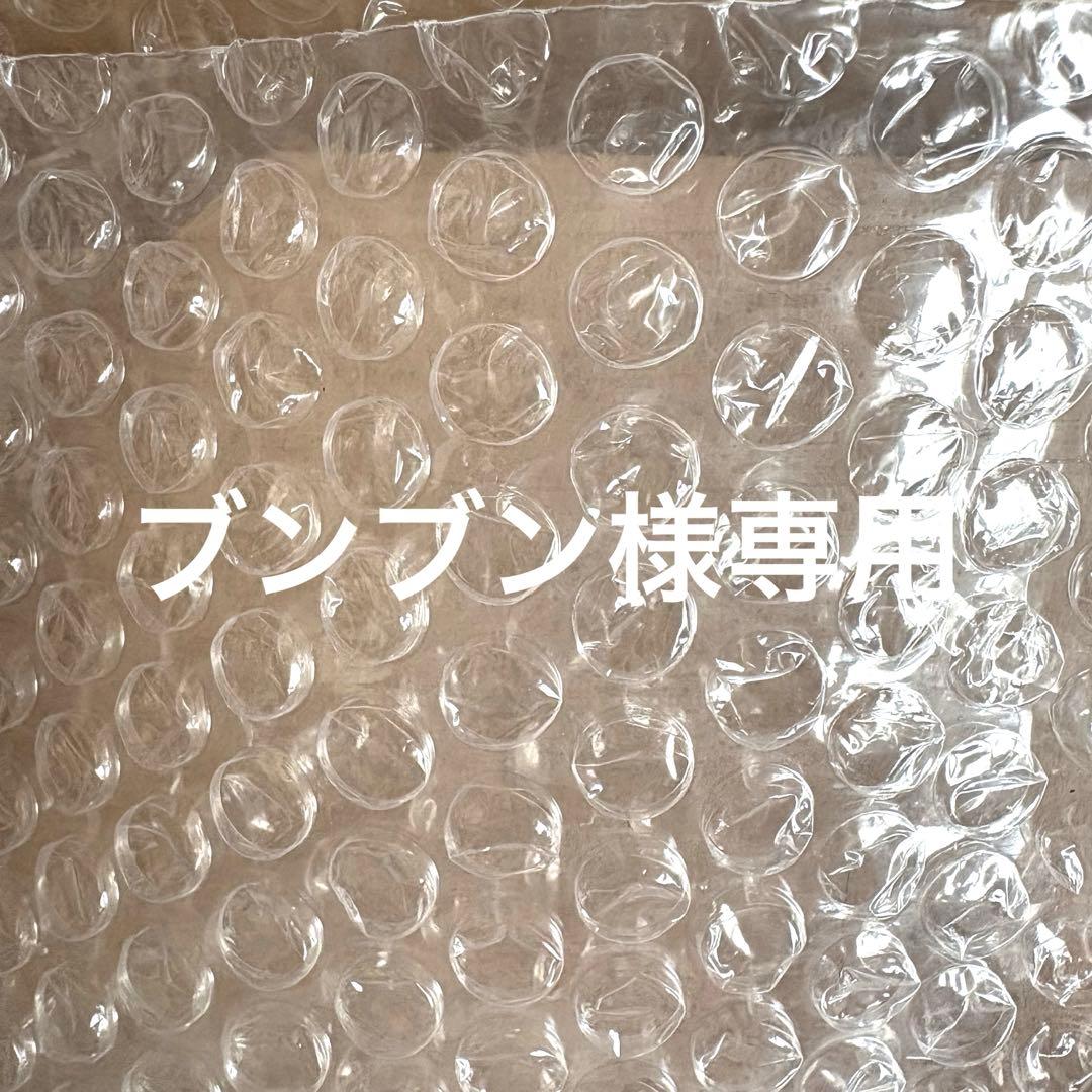 ブンブン品