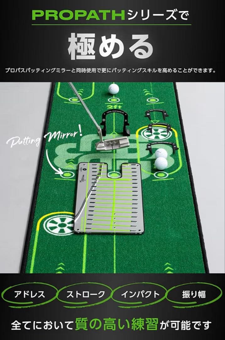 BACK2BASICSGOLF パターマット パター練習マット ゴルフ 練習