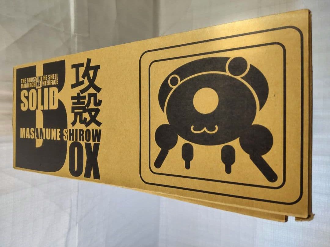 攻殻機動隊 SOLID BOX 士郎正宗 原作