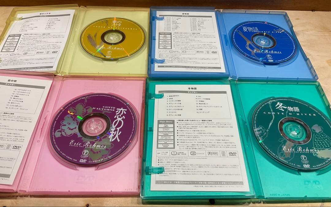 エリック・ロメール　【四季の物語】DVD ボックスセット 4枚組
