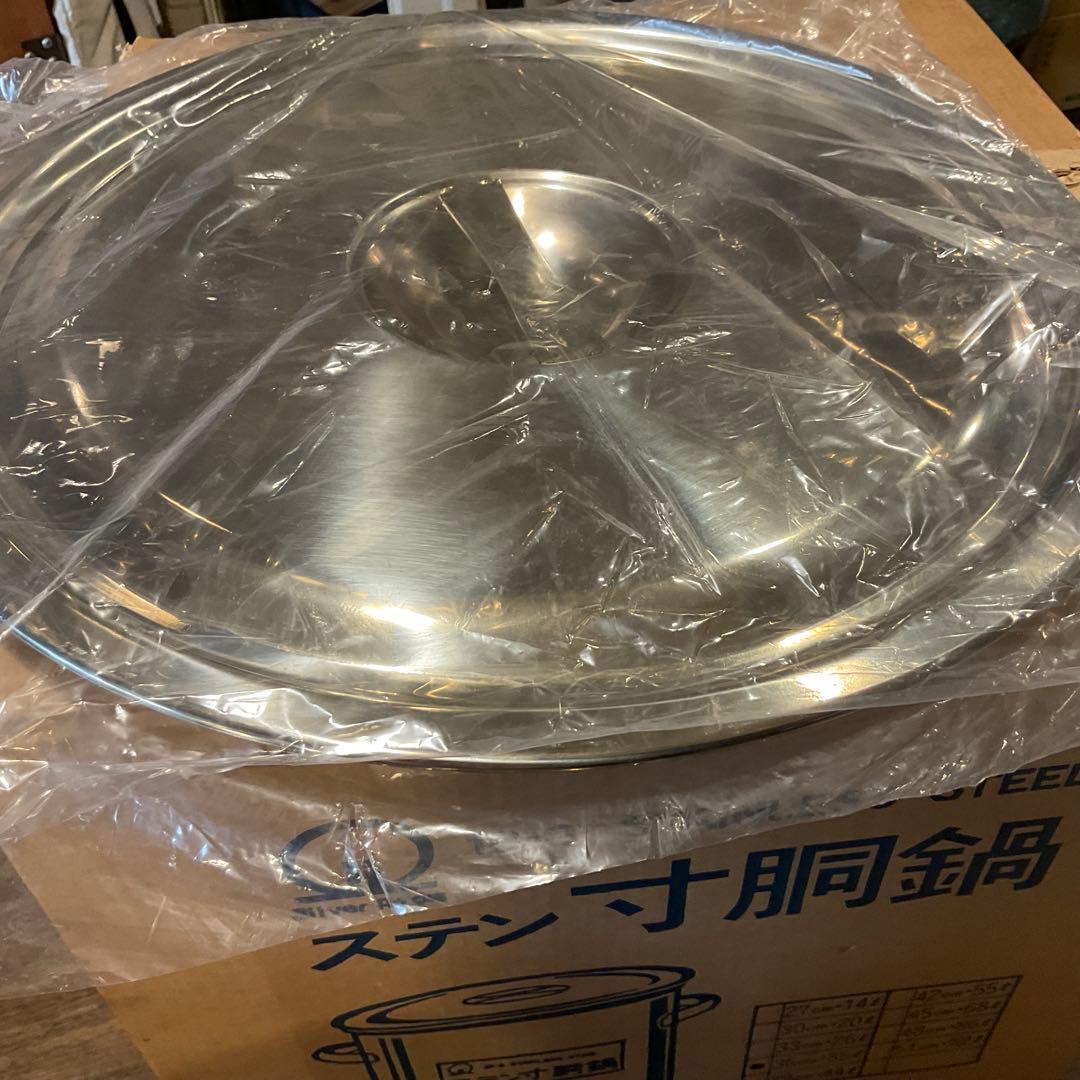 未使用品！遠藤商事 シルバーアロー 寸胴鍋18-8ステンレス 36cm 35L