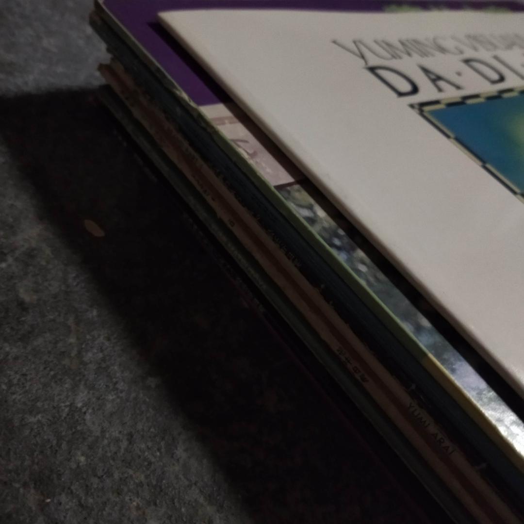 松任谷由実　オマケ付き【11枚】TE1104-13 LPレコード