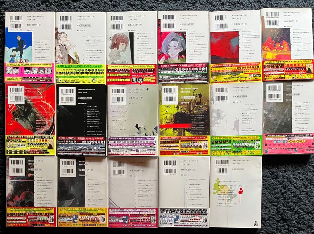 漫画まとめ売り　全157巻