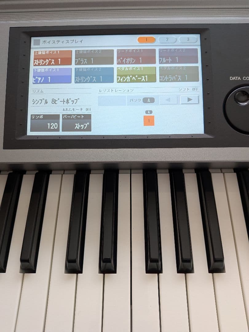 北海道北広島市発【取説付】YAMAHA・ELS-02 STAGEA・2014年製