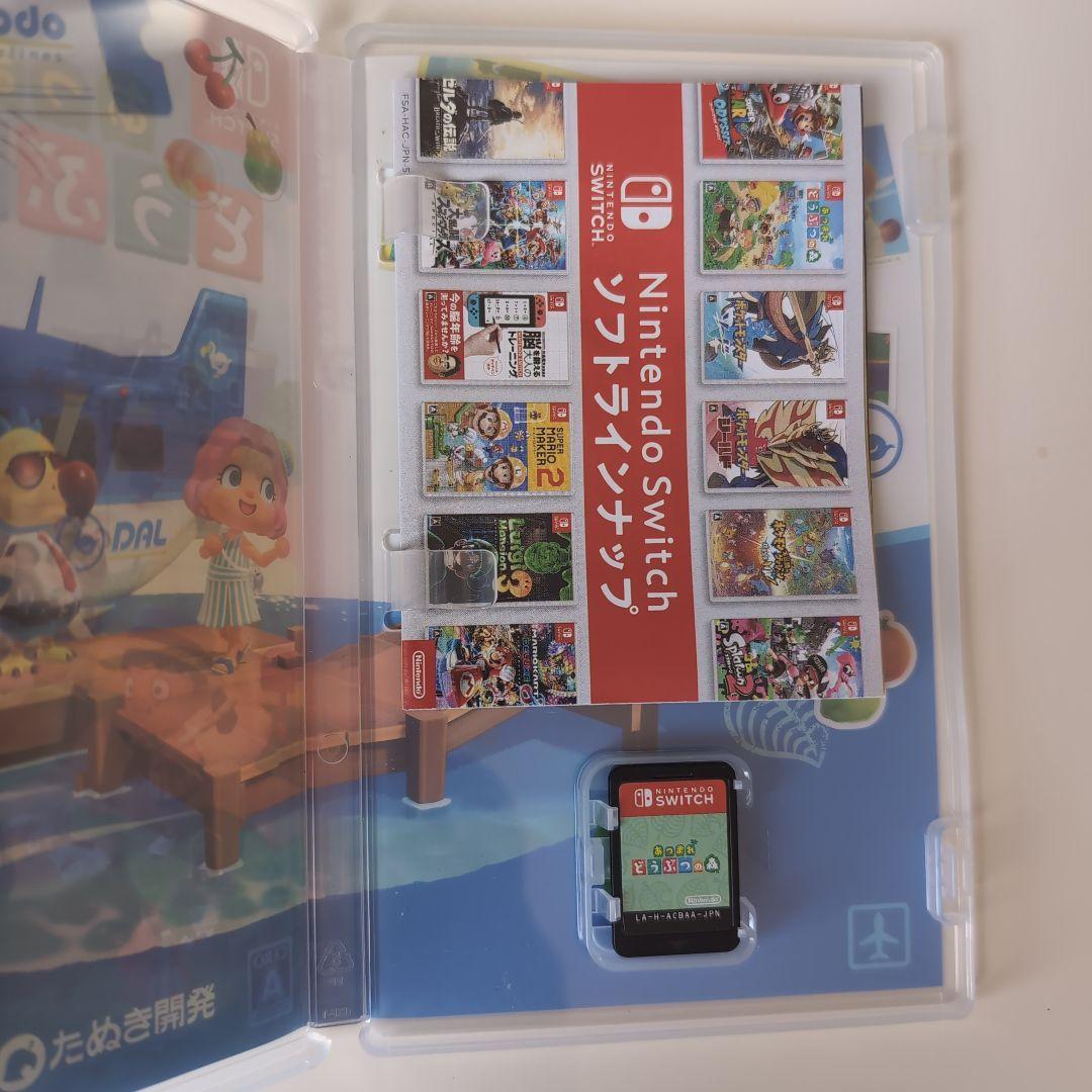 任天堂スイッチ ソフト2本セット NintendoSwitch まとめ売り