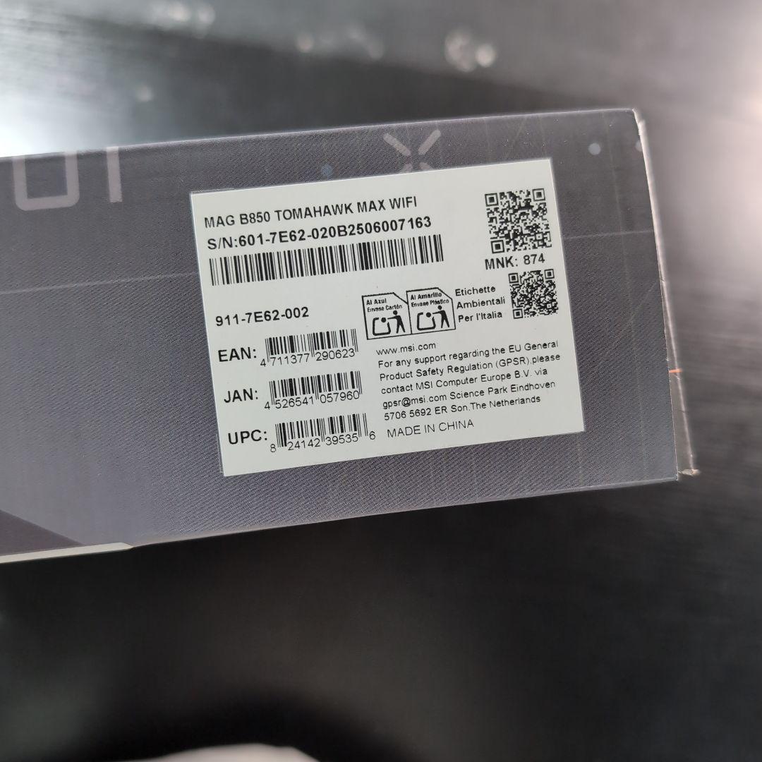の*き様 MSI MAG B850 TOMAHAWK MAX WIFI