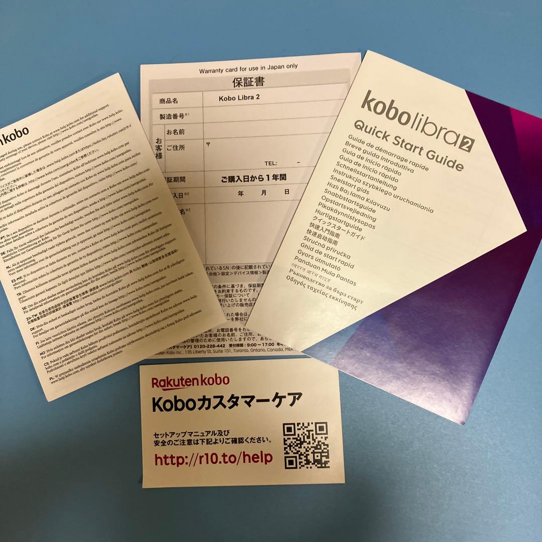 d*9様 kobo libra 2 本体 ブラック