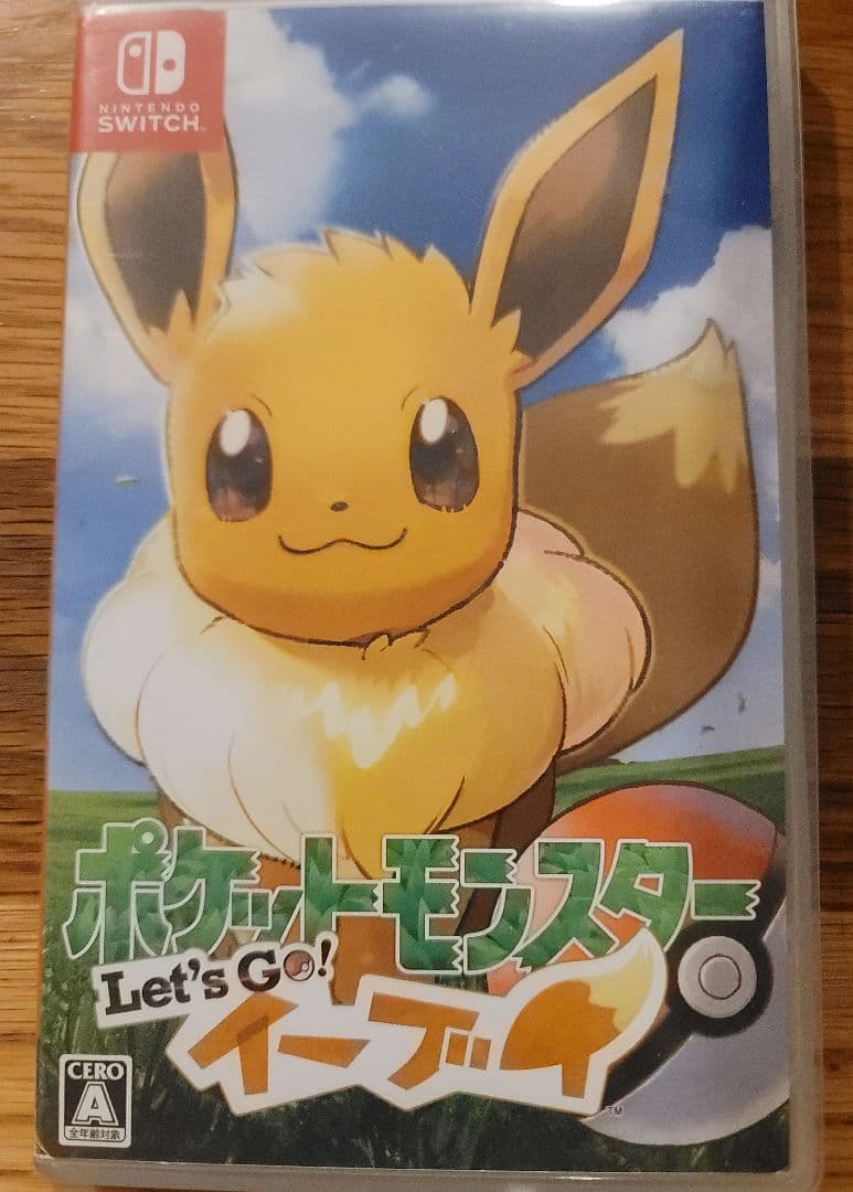 レッツゴーピカチュウ　レッツゴーイーブイ　2本セット