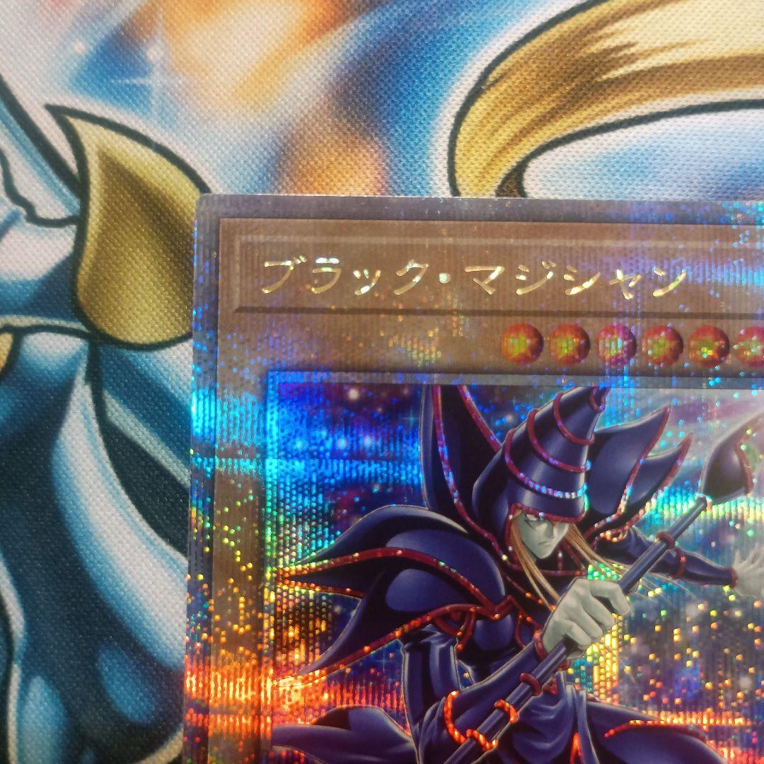 でんがな　ブラックマジシャン　25th　絵違い　日版