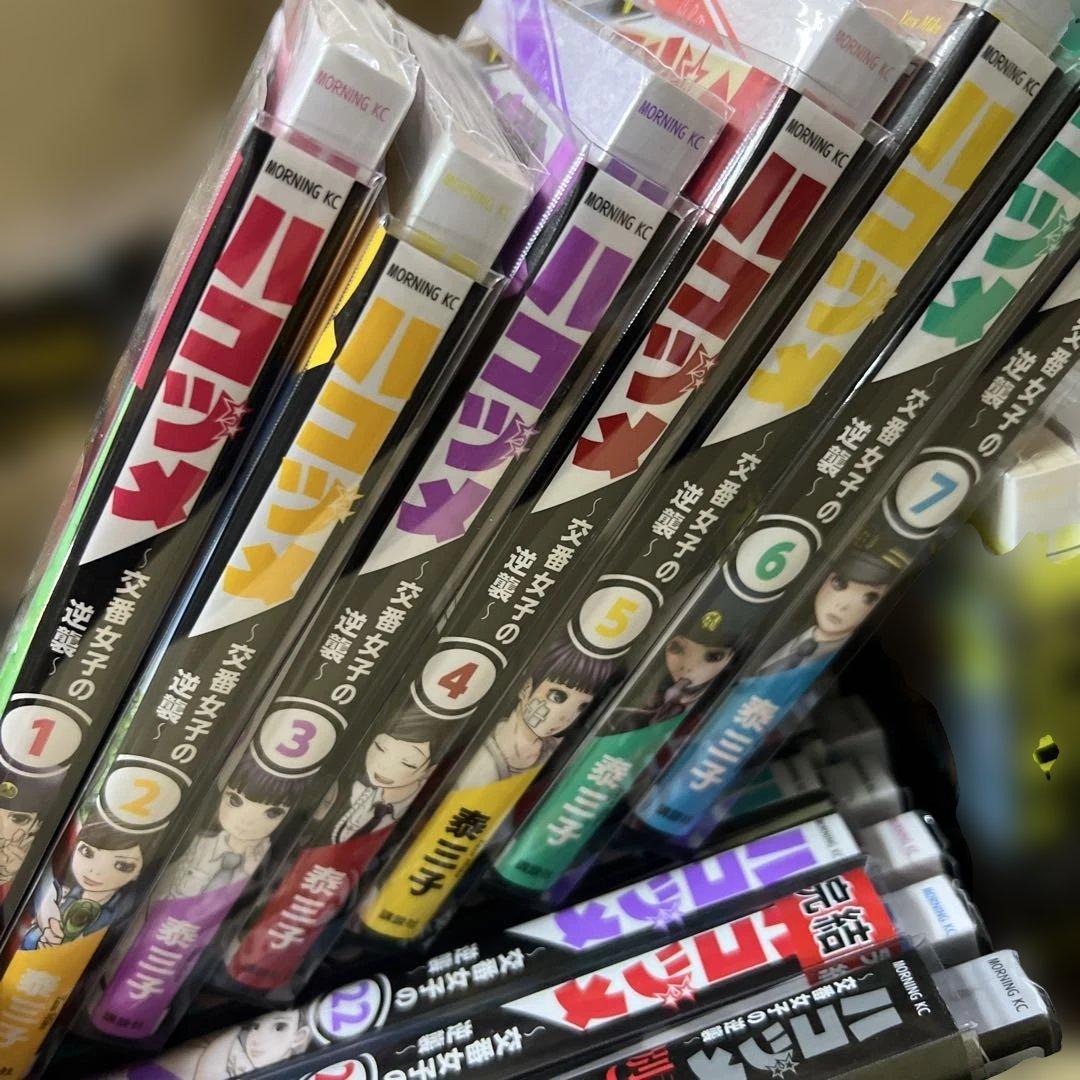 ハコヅメ　アンボックス付き　1巻〜23巻　全巻　セット　P77