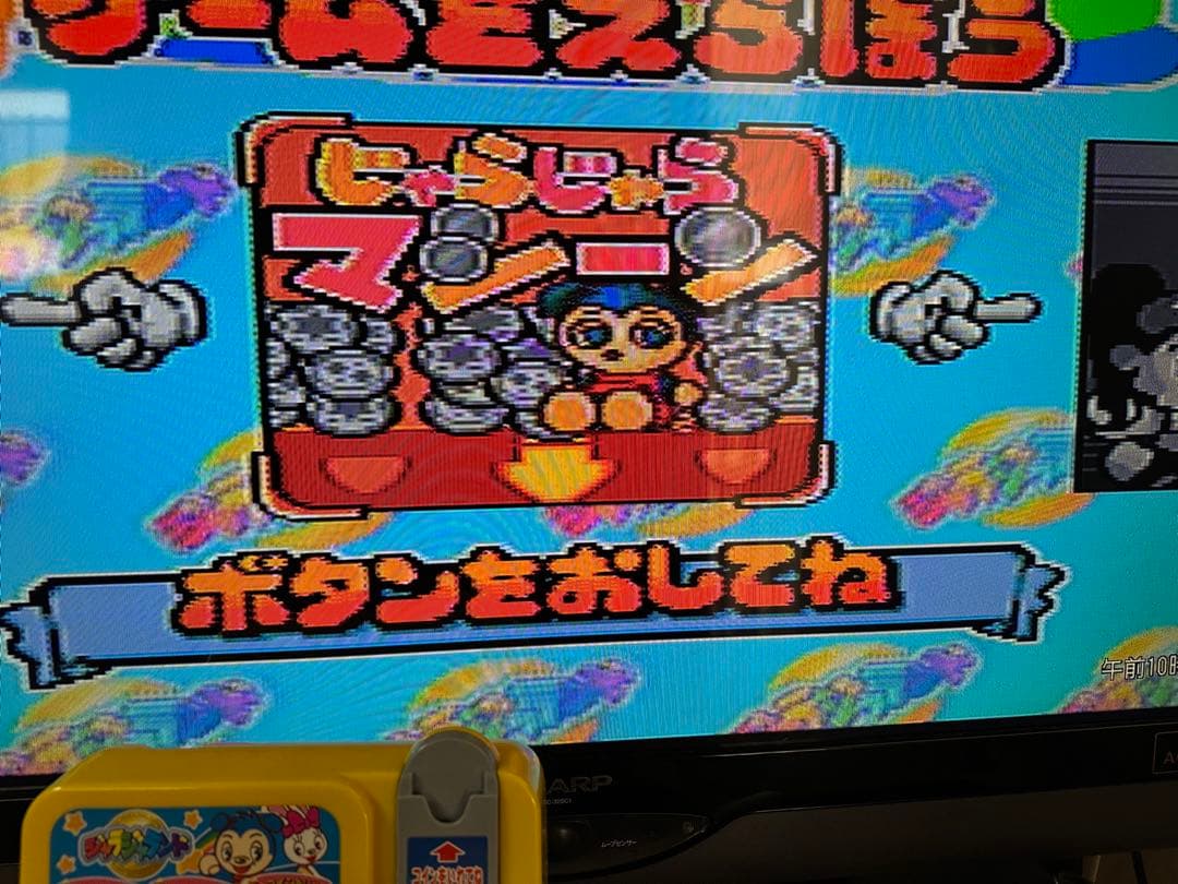 タカラ ジャラジャランド