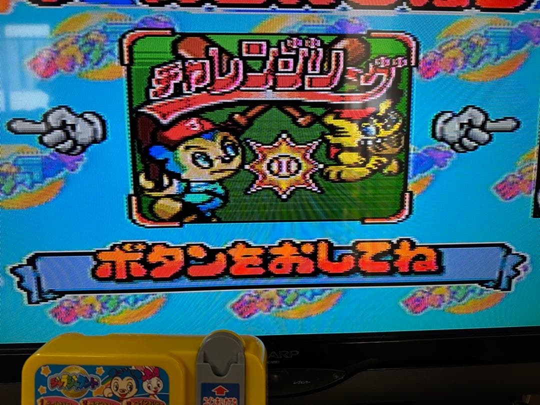 タカラ ジャラジャランド