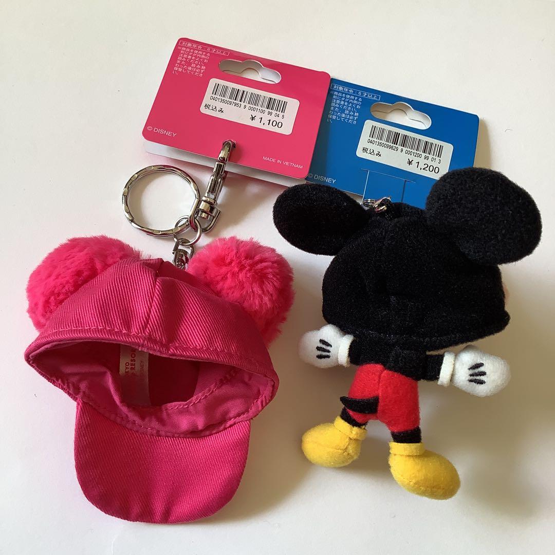 ディズニー　ファンキャップ　キーホルダー