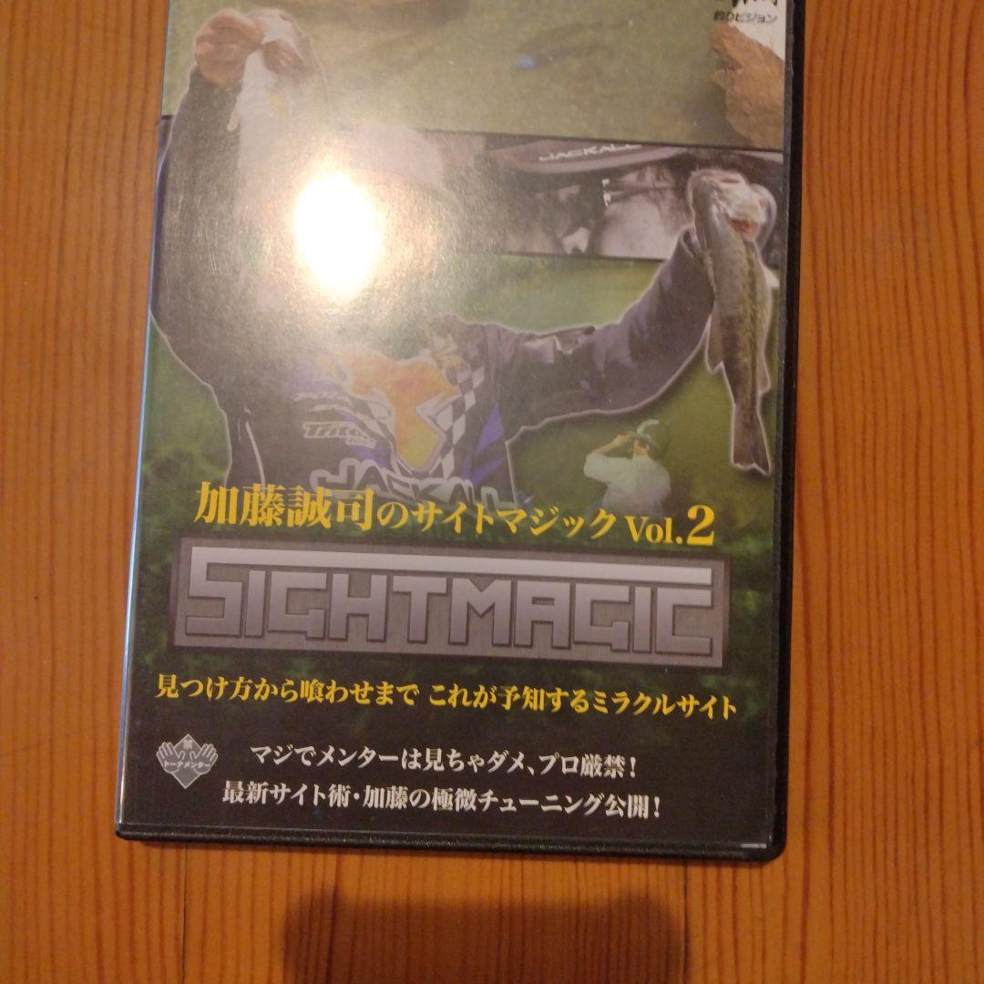 Sight Magic 加藤誠司のサイトマジック