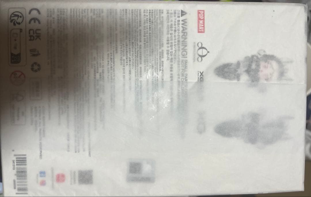SKULLPANDA XG 日本限定版