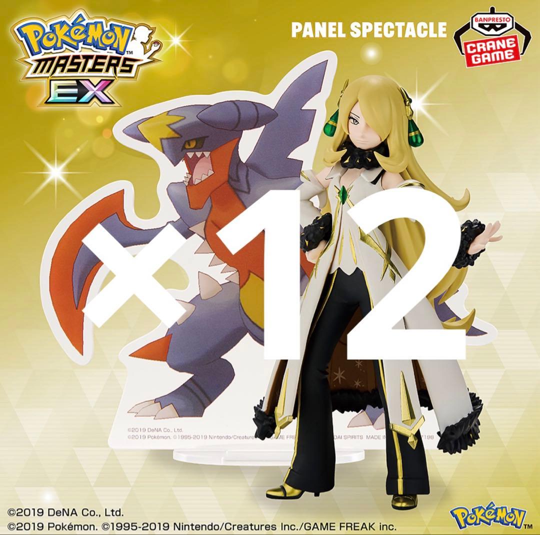 ポケモンマスターズ EX　PANEL SPECTACLE シロナ&メガガブリアス