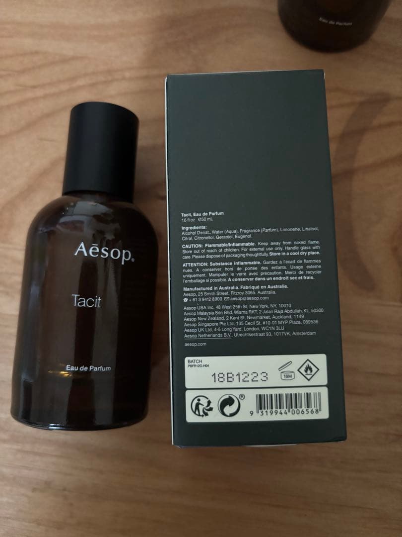 Aesop Tacit Eau de Parfum 50ml イソップ　タシット
