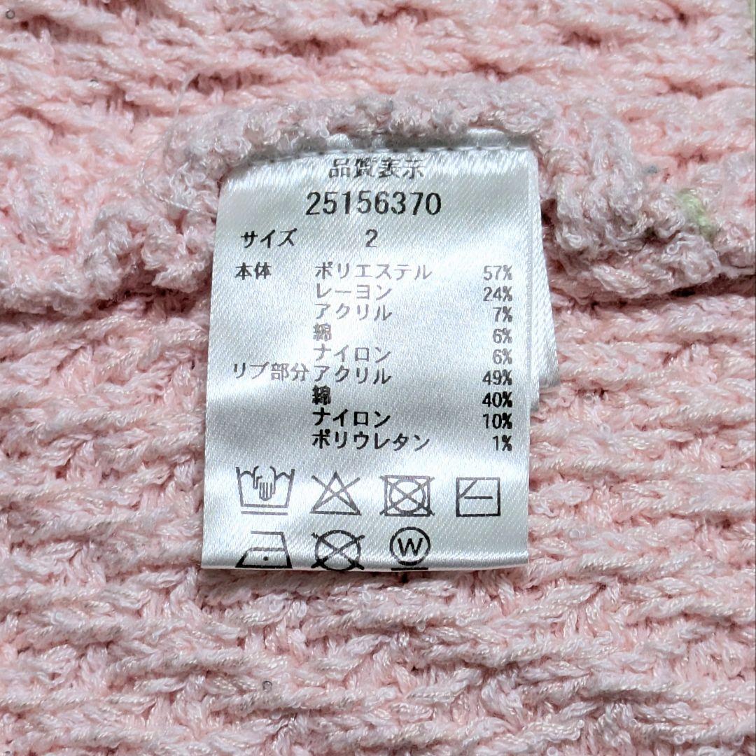 美品 アプワイザーリッシェ 配色金ボタンニットジャケット M ピンク グリーン