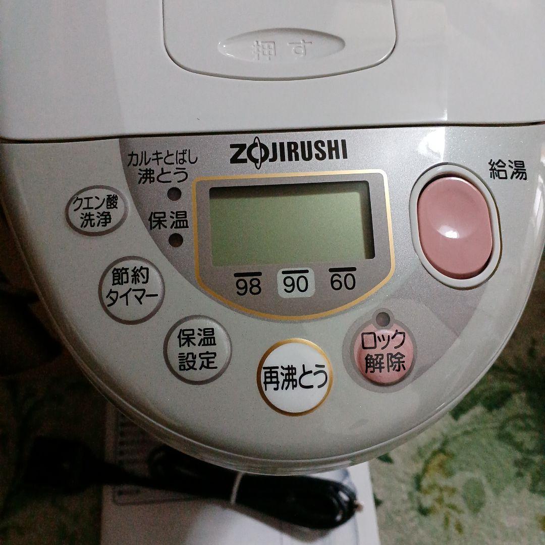 未使用　象印電気ポットCD-GS50-HH 電動ポット 5.0L②
