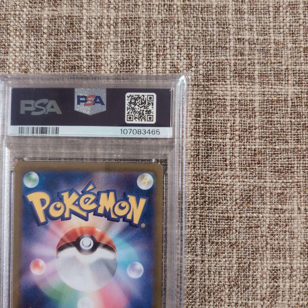 い*ち様 ナンジャモのカイデン PROMO SV-P 232/SV-P/PSA1