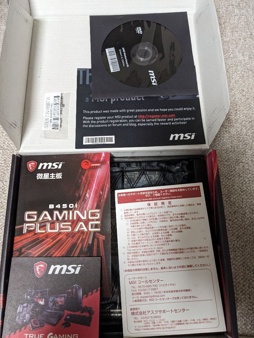 サ*ム様 AMD CPU付　MSI B450I GAMING PLUS AC i