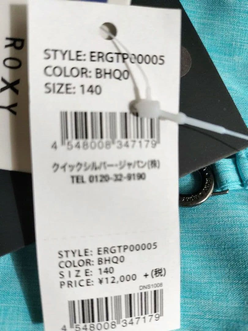 【未使用】ROXY ロキシー　キッズ　スキーウェア140