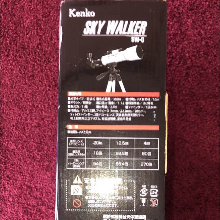 望遠鏡