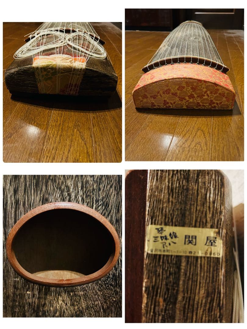 【良品】琴　和楽器　弦楽器 13弦 和琴 木製 13弦琴 赤い布付き ③