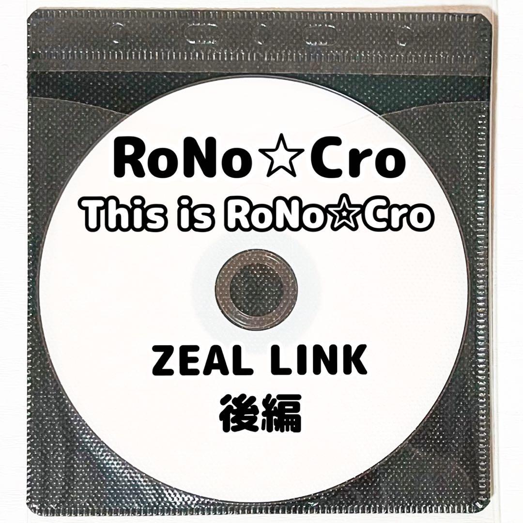 V系★RoNo☆Cro★ろのくろ★特典★DVD★6点セット