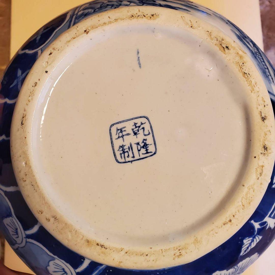 時代物　天球鶴首花瓶