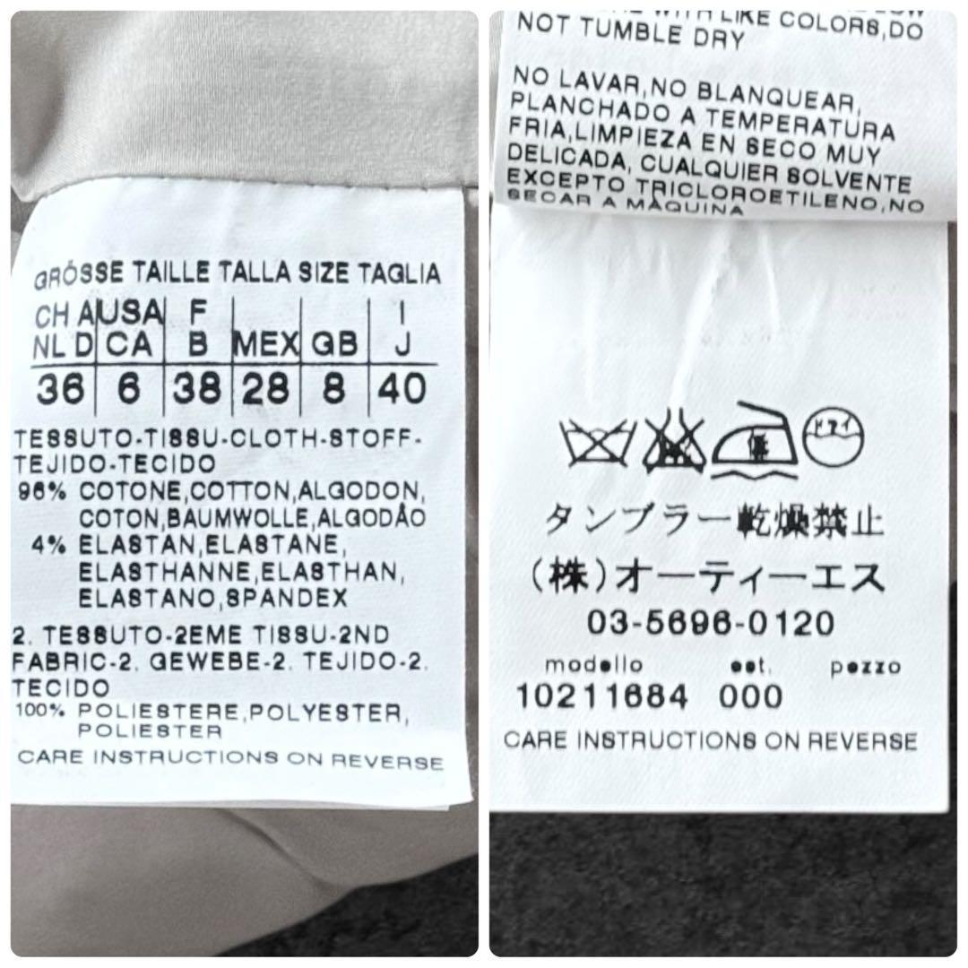 【新品未使用】Max Mara RAINWEAR トレンチコート 撥水 ホワイト