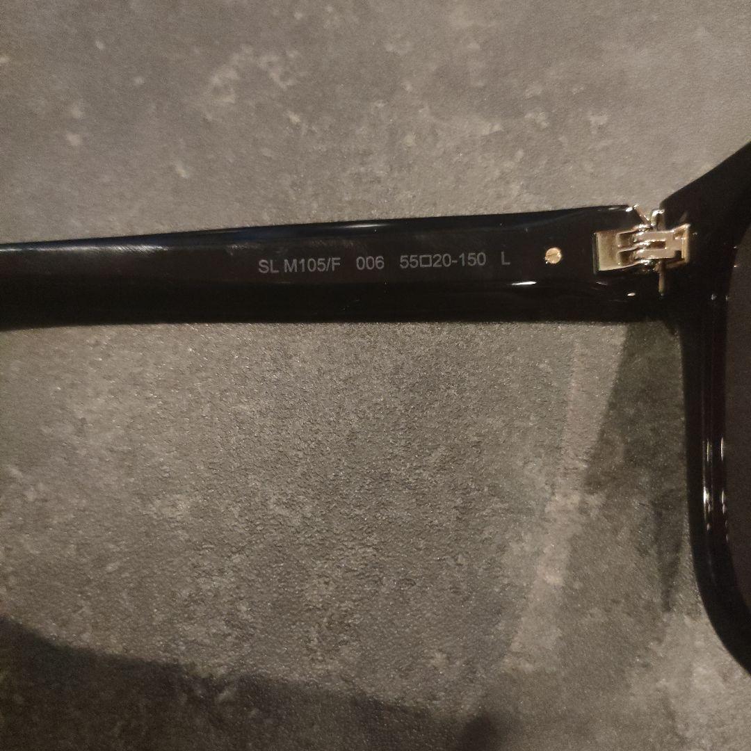 P*様 Saint Laurent　サングラス