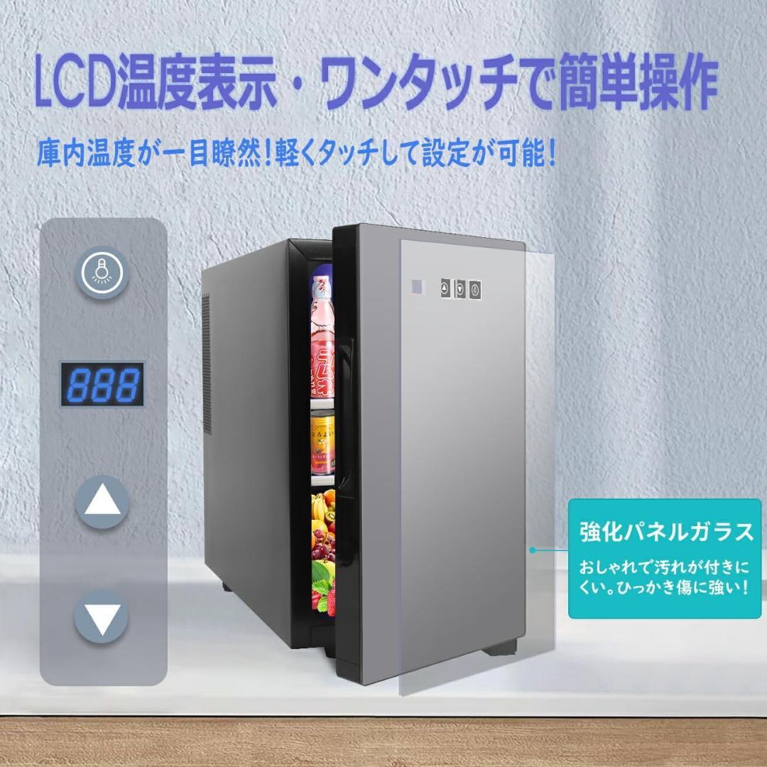 【訳あり】ミニ冷蔵庫 小型 23L 静音 おしゃれ 小型冷蔵庫 一人暮らし 新品