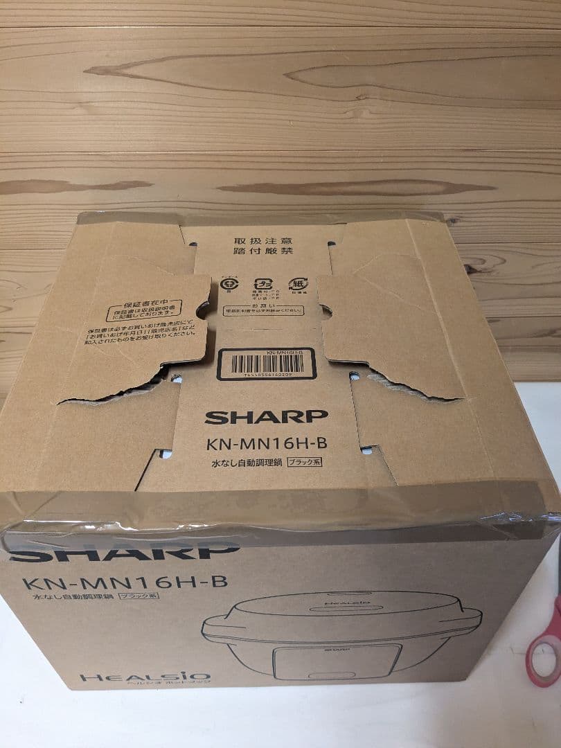 【未使用】シャープ SHARP　ヘルシオ ホットクック KN-MN16H-B